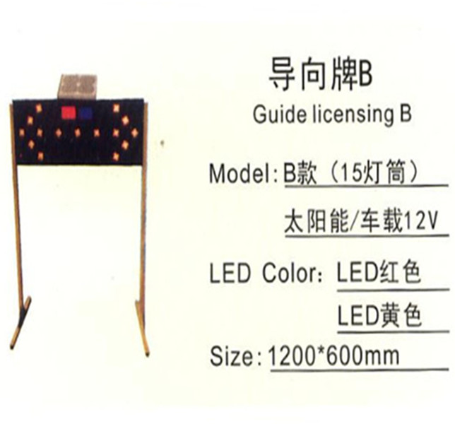 導向牌大圖-10502024025.jpg